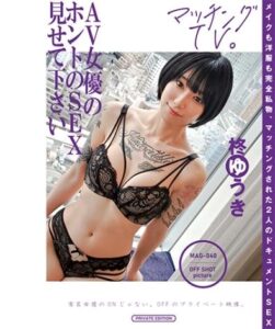 MAG-040-UNCENSORED-LEAK