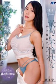 NKKD-332-UNCENSORED-LEAK